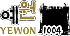 YEWON