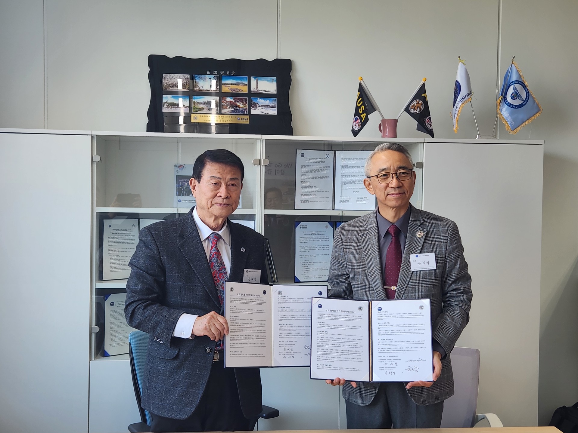 주한미군전우회–AKUS 한미연합회 MOU 체결 < 더보기 >