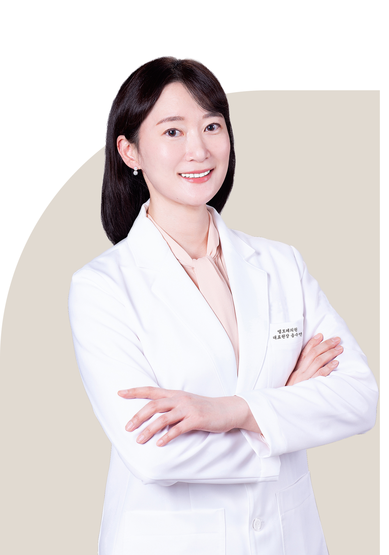 음수연 피부과 Sooyoun Eum