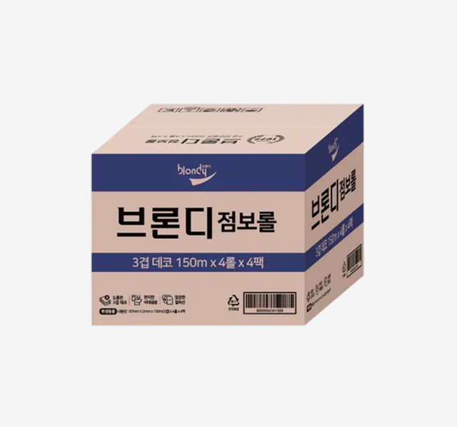 브론디 점보롤 150m