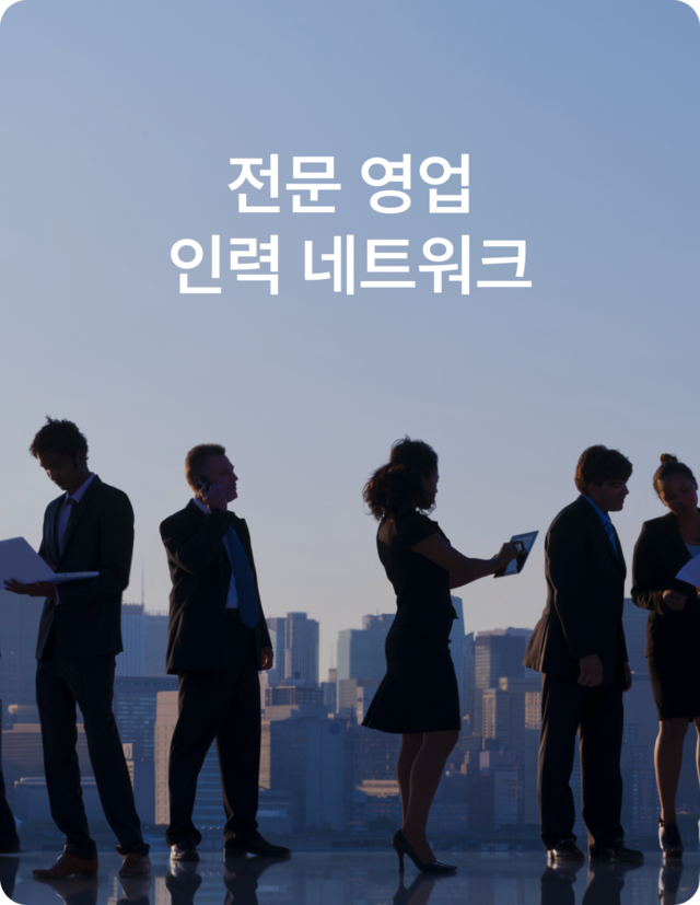 건강기능식품사업