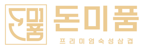 돈미품