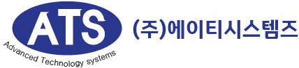 (주)에이티 시스템즈