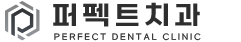Perfect Nha khoa - 사진 2