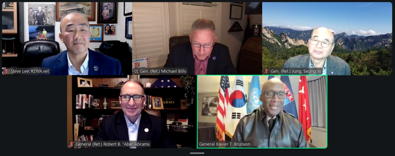 한미연합사령관 초청 웨비나(웹 세미나) (12.12)