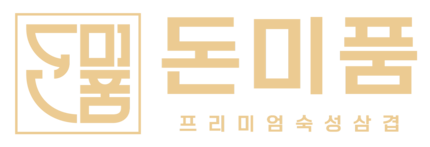 돈미품