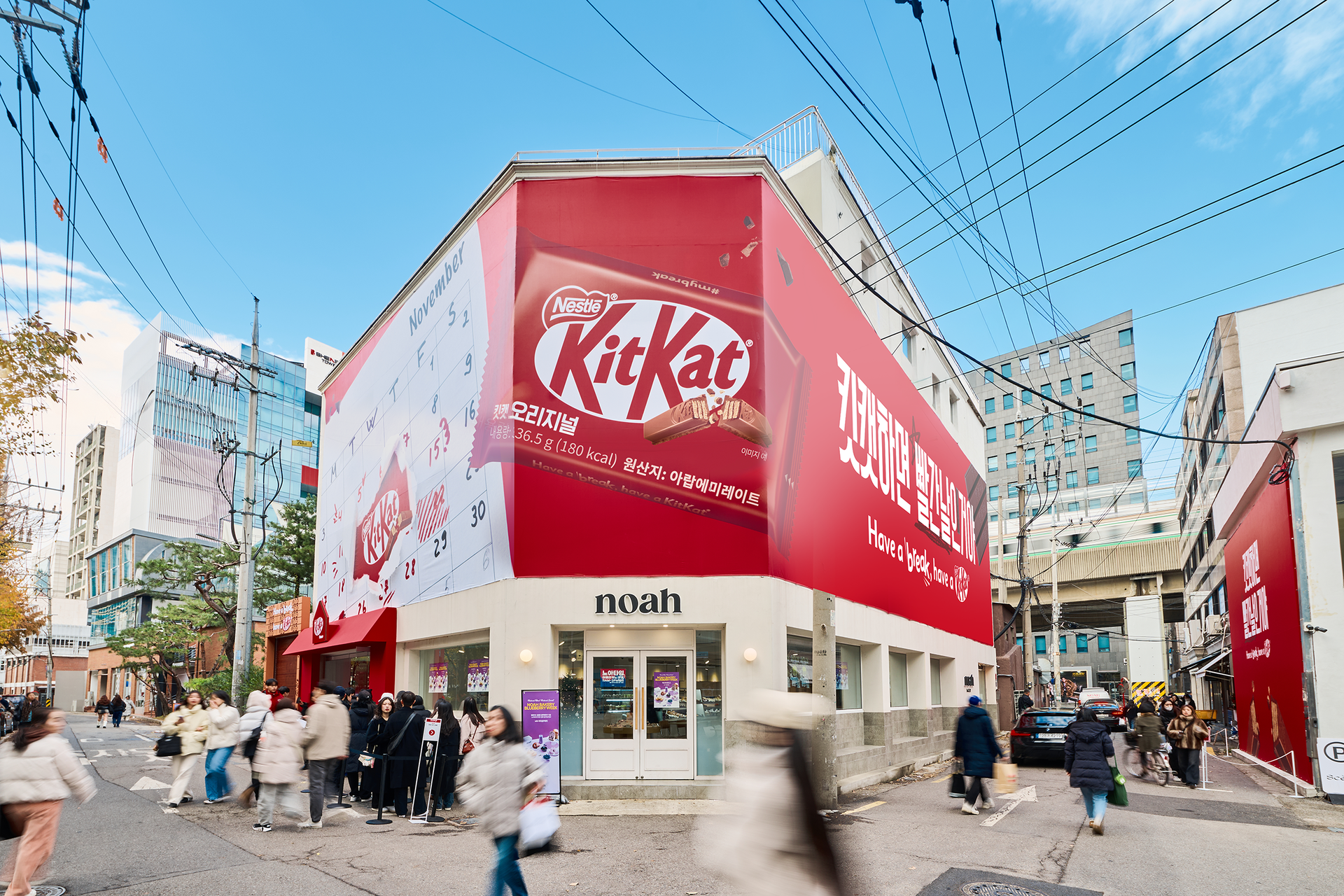 <p style="text-align: center; line-height: 2; font-weight:400;">RELATED PROJECT<br><span style="font-size: 32px;"><strong> 모두의 빨간날 IMC 캠페인</span></strong></p>