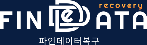 파인데이터복구