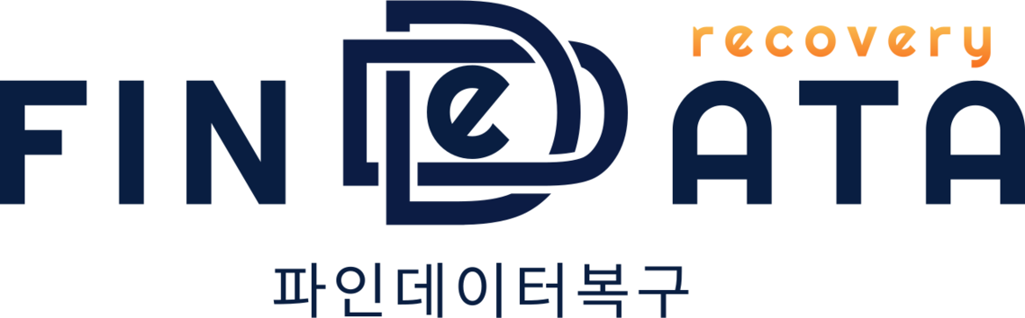 파인데이터복구