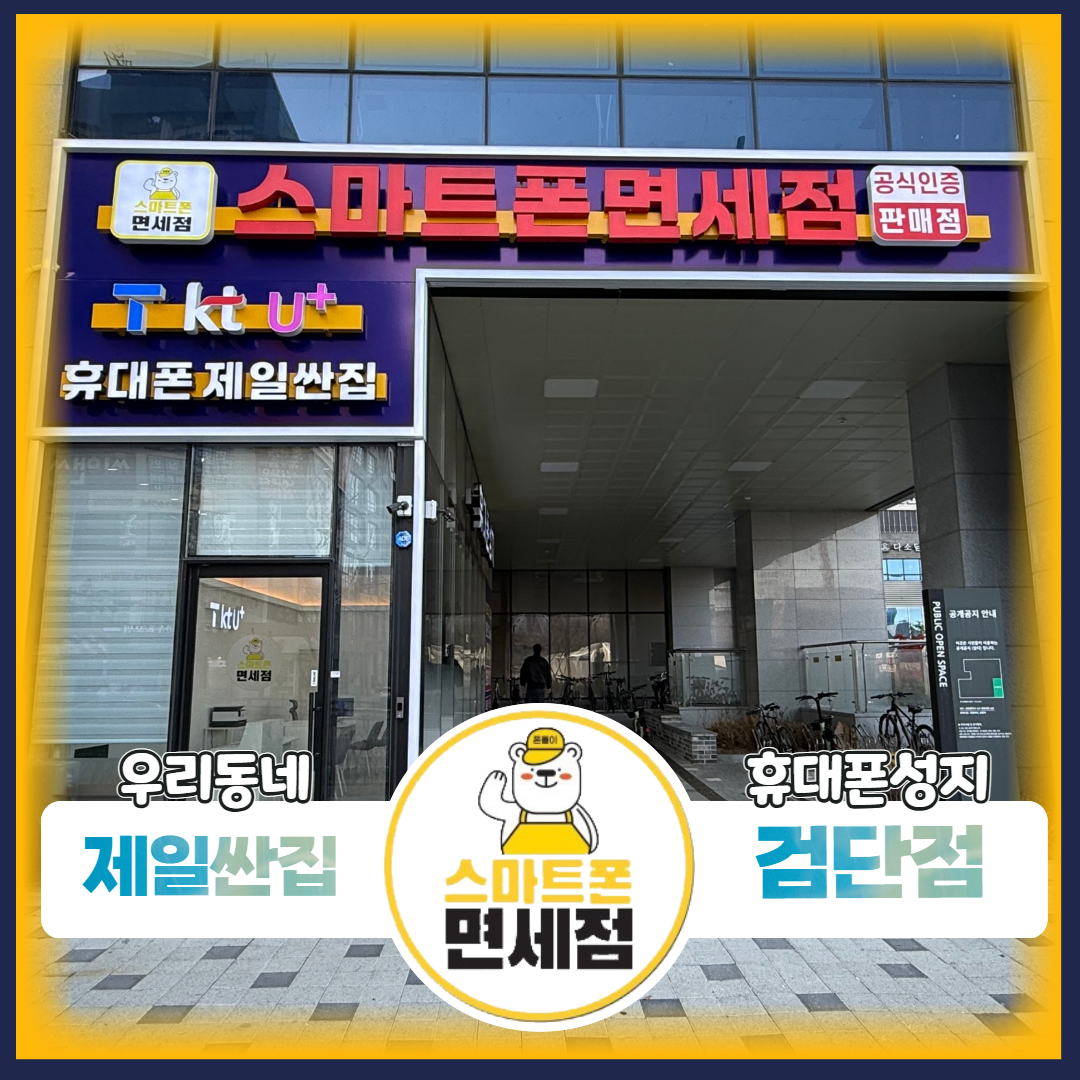 인천 서구 원당동 1041-10