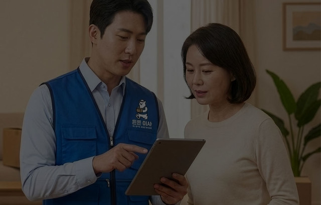 <h6 style="line-height: 1;"><span style="color: rgb(255, 255, 255);">Step.1</span></h6>  <h5 style="line-height: 1;"><span style="color: rgb(255, 255, 255);"><strong>무료 현장 방문&nbsp;</strong></span></h5>  <h5 style="line-height: 1;"><strong><span style="color: rgb(255, 255, 255);">견적 서비스</span></strong></h5>