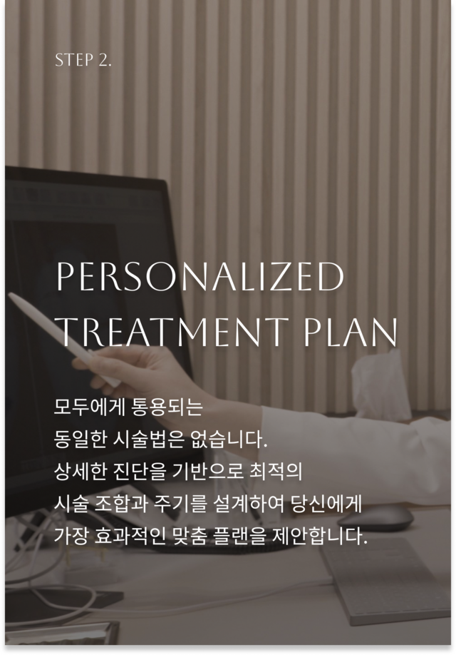 음수연 엘로페의원 병원철학