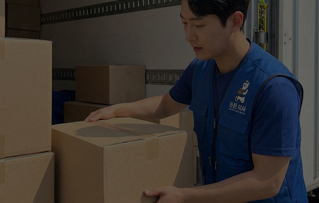 <h6 style="line-height: 1;"><span style="color: rgb(255, 255, 255);">Step.2</span></h6>  <h5 style="line-height: 1;"><span style="color: rgb(255, 255, 255);"><strong>이사차량</strong></span></h5>  <h5 style="line-height: 1;"><strong><span style="color: rgb(255, 255, 255);">맞춤 배치</span></strong></h5>