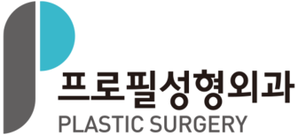 압구정 프로필성형외과의원