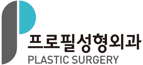 압구정 프로필성형외과의원