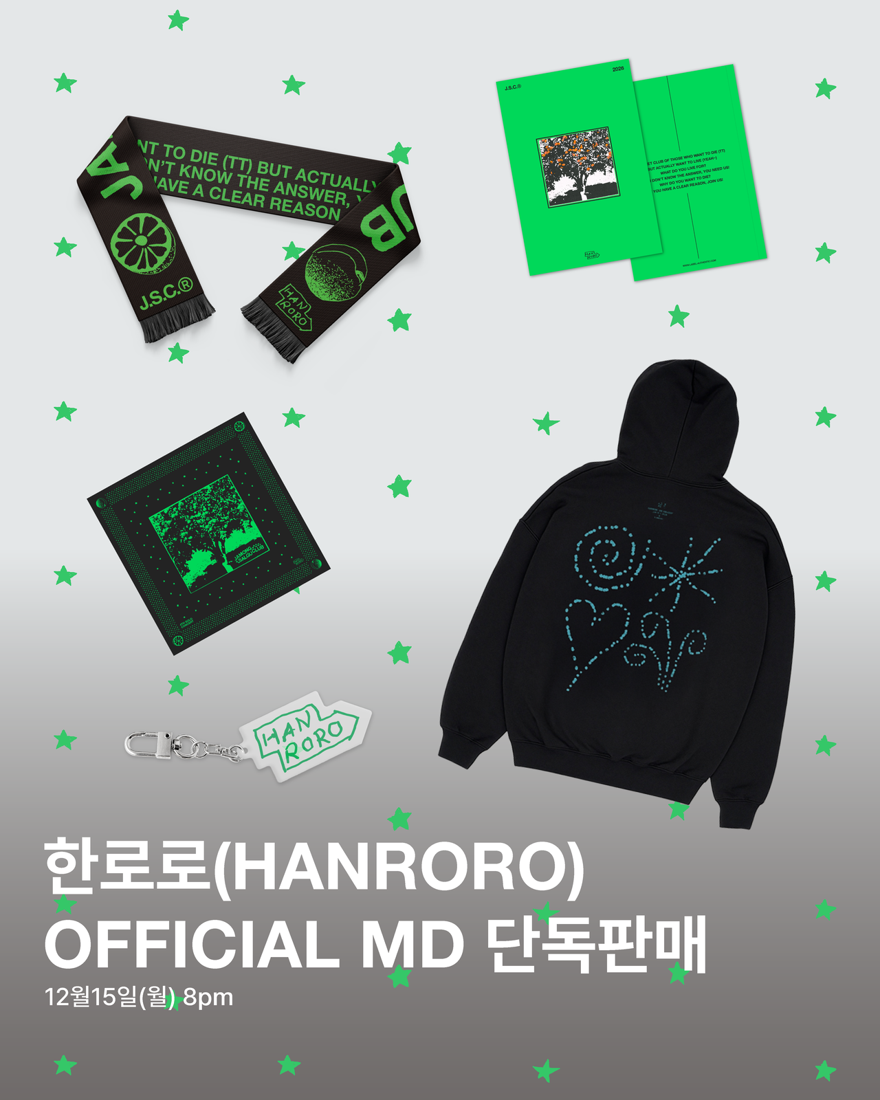 A0merch