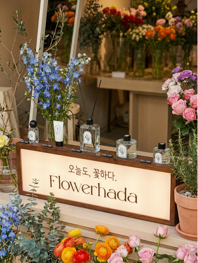 <div class="tb-text-group01"><span class="case_a">CASE - A</span><p class="t-text01">꽃집 / 논현동 꽃하다</p><p class="b-text01"><i>“비수기에도 향 리필을 위해 고객이 다시 찾아옵니다.”</i></p><p class="f-text">#매출1.5배성장&ensp;#고객재방문증가</p></div>