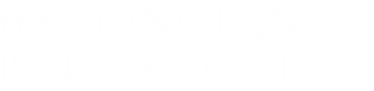 해링턴플레이스 풍무