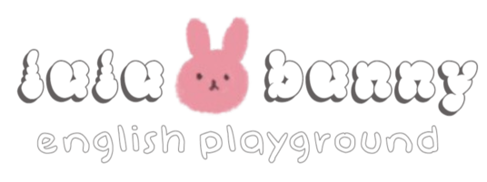 룰루버니 잉글리시