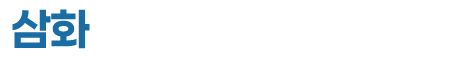 삼화 영도갤럭시 도련2차