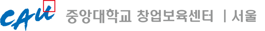 중앙대학교 창업보육센터