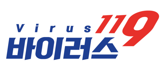 바이러스119 | 해충방역, 소독, 법정의무소독 전문