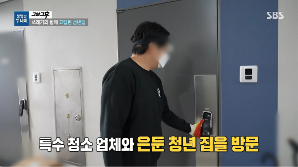 히키코모리 극복을 위한 주거 환경 개선 봄봄의 정리