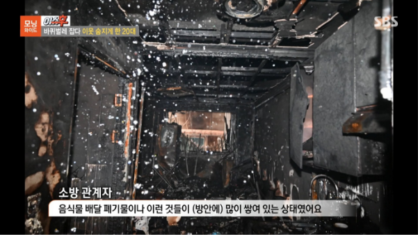 화재 예방을 위한 쓰레기집 긴급 청소 및 통로 확보 작업 봄봄의 정리