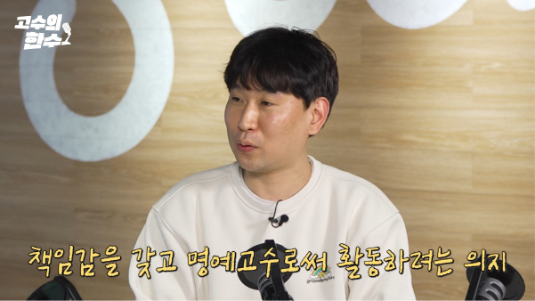 숨고 공식 유튜브 출연 봄봄의 정리 명예고수 인터뷰