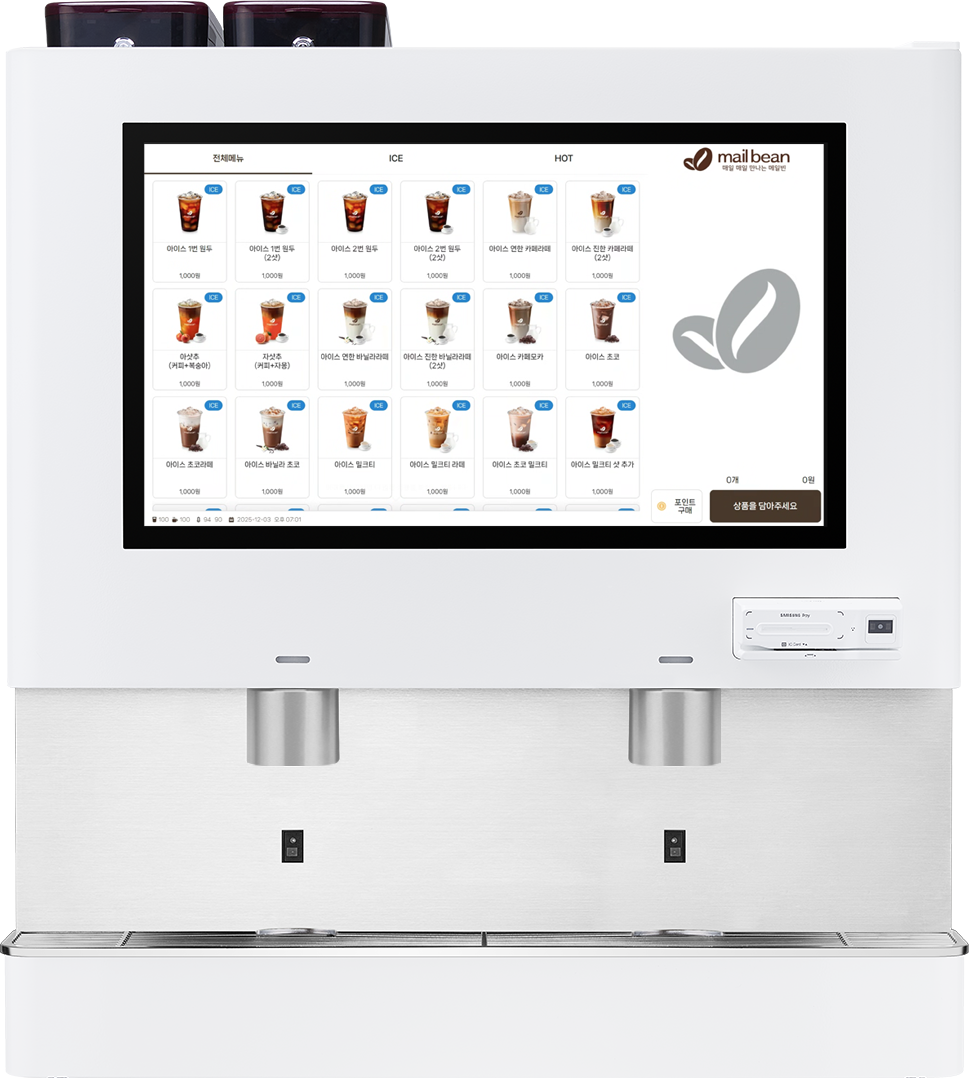 메일빈 NEW 무인커피머신 <br><strong>[ M500 ]</strong>
