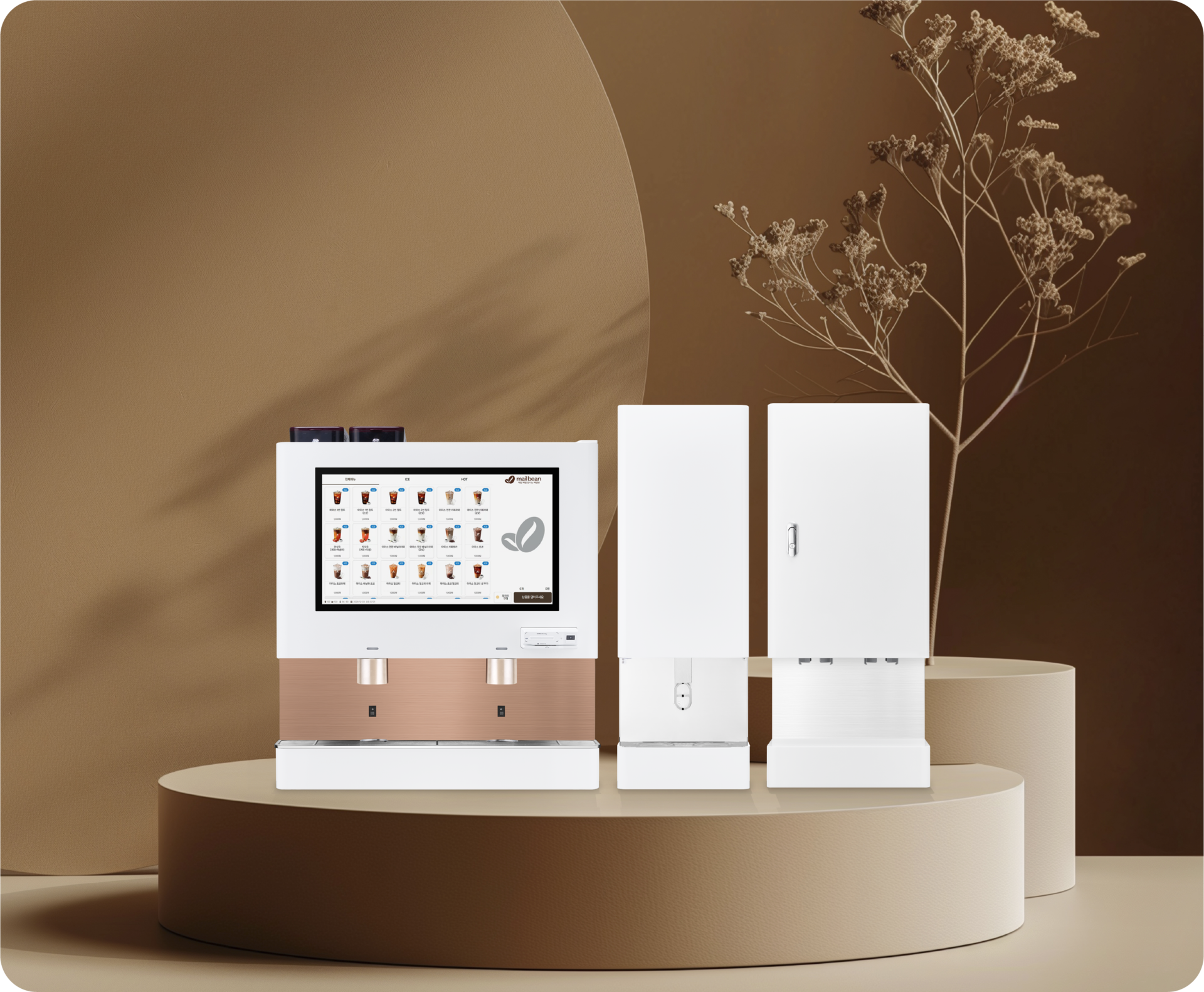 메일빈 M500 화이트