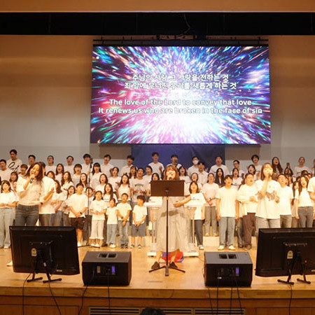 <strong>2. 빛의자녀학교</strong>