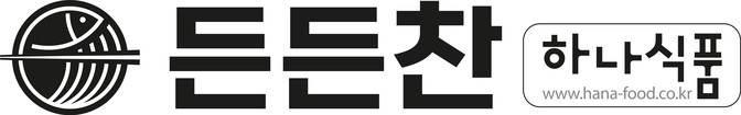 든든찬 하나식품:든든한 건어물 밑반찬