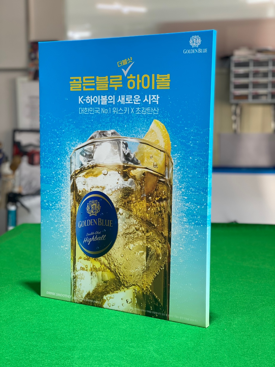 캔버스라이트패널