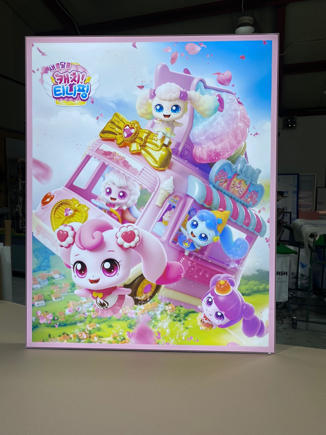 패브릭라이트패널