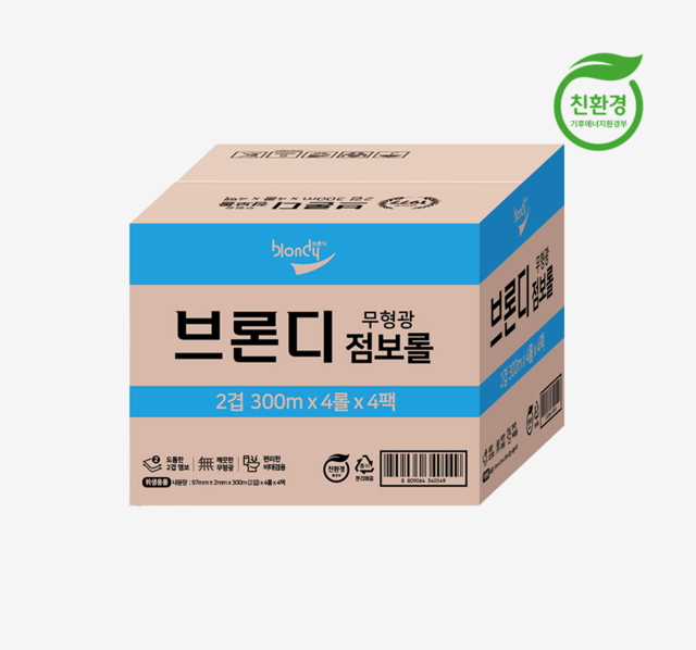 브론디 무형광점보롤 300m