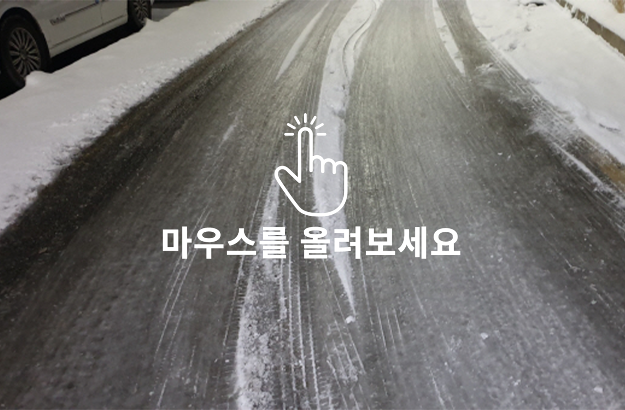 <b>POUR MMA고강도 논슬립 바닥재 시공 전/후</b>