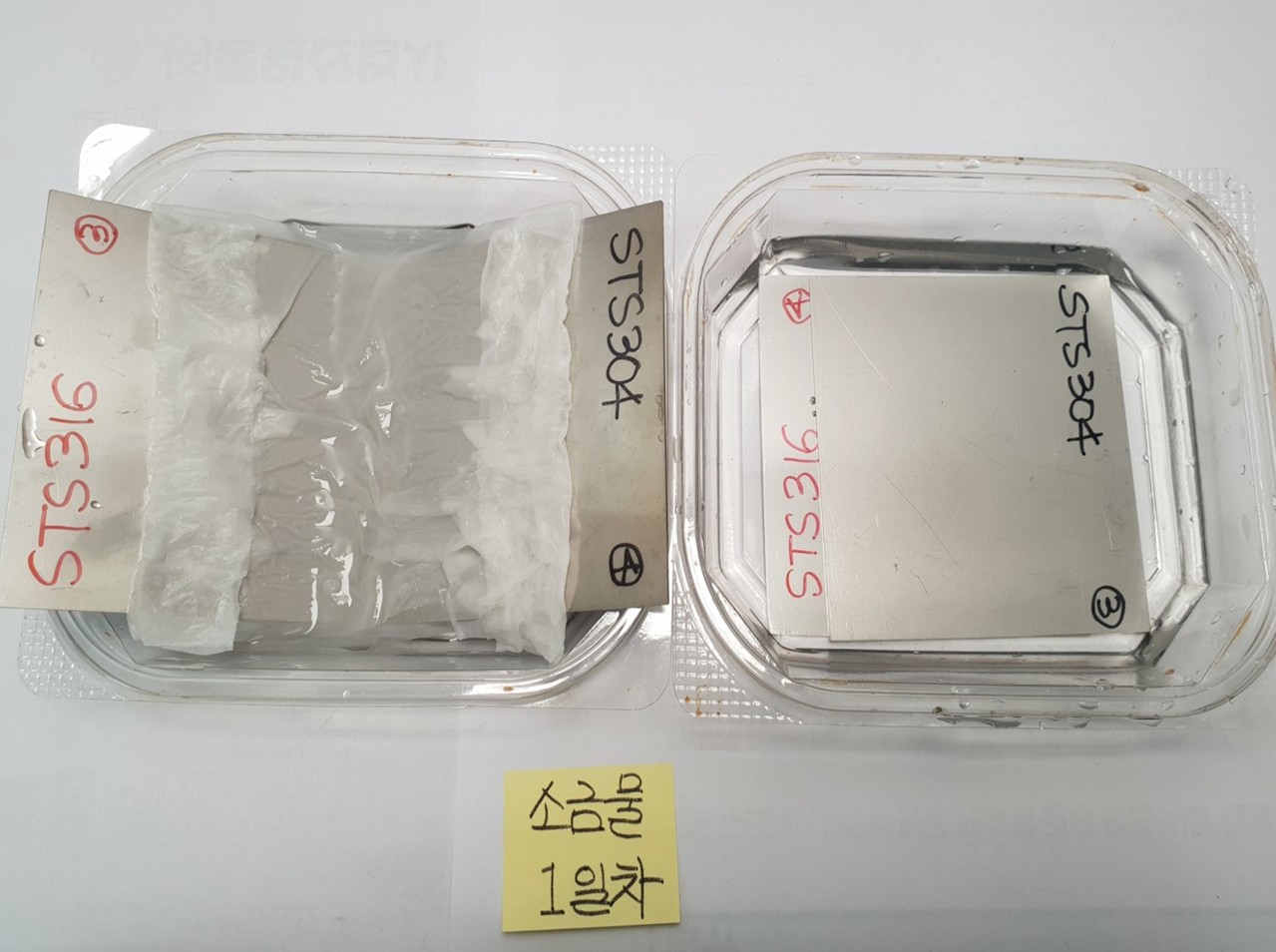 소금물에 대한 STS304와 STS316의 부식 시험