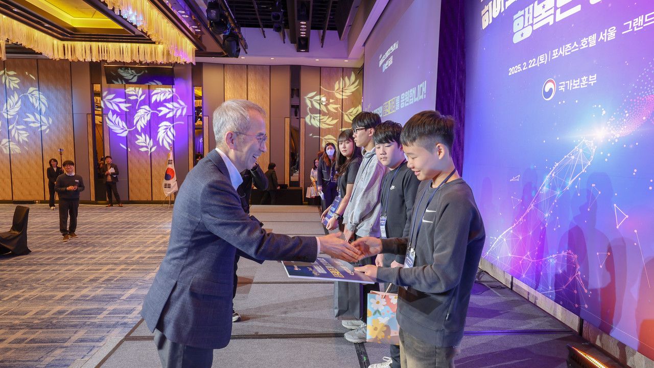 <strong>아동 · 청소년 미래기회 제공</strong>