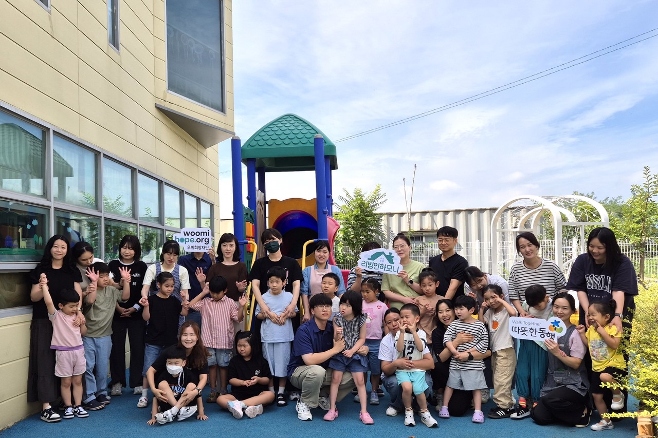 <strong>지역사회와 국가 발전 기여 개인 · 단체 지원</strong>