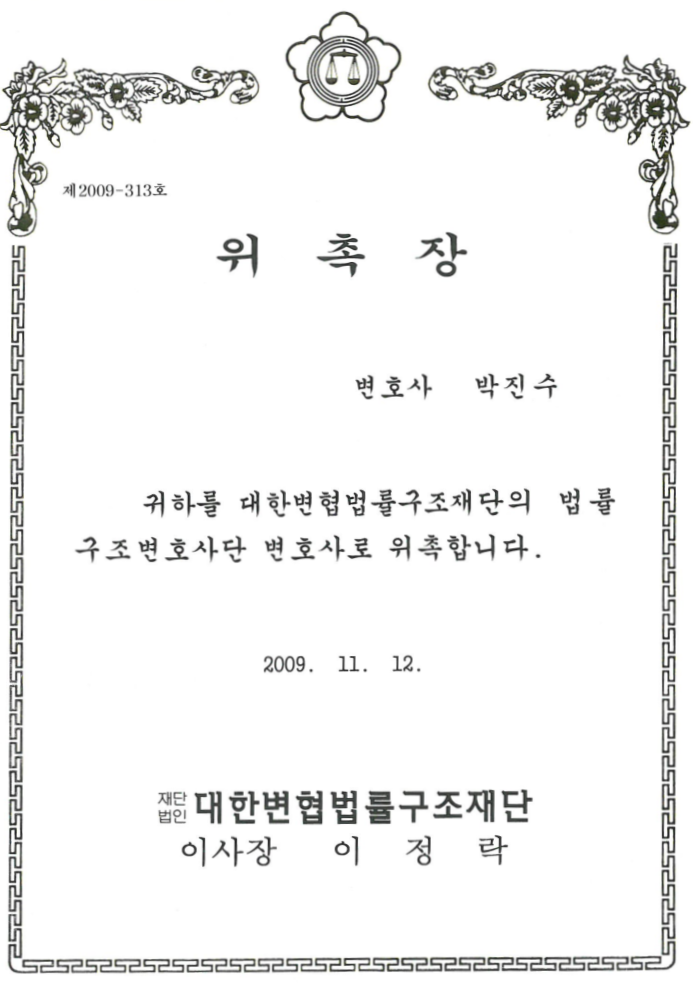 자격증 16