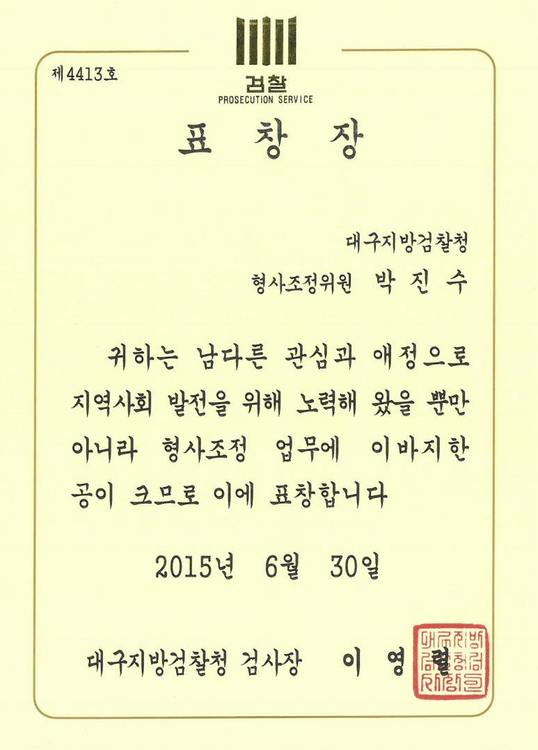 자격증 17