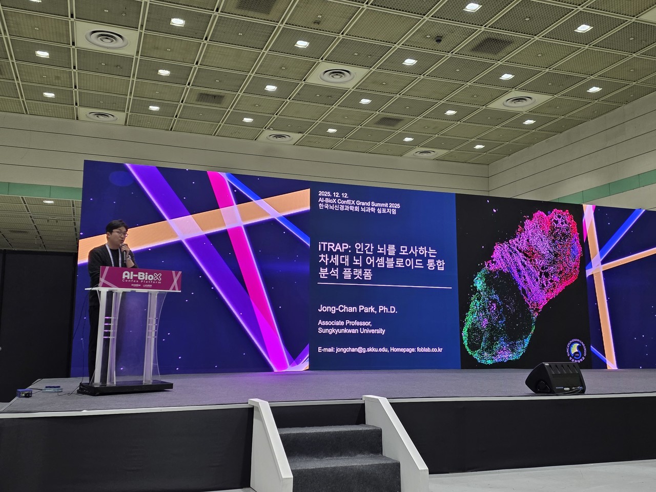 2025 AI-BioX ConfEX (2) (2025.12.12)