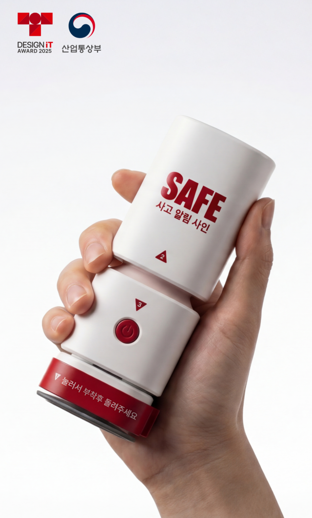 <br> <p style="text-align: left; color: #A4A4A4; font-size: 16px; line-height: 1;">INNOCEAN / 안전표지판 </p> <p style="text-align: left; color: #131313; font-size: 24px; line-height: 0.7;">Safety Signaling</p>