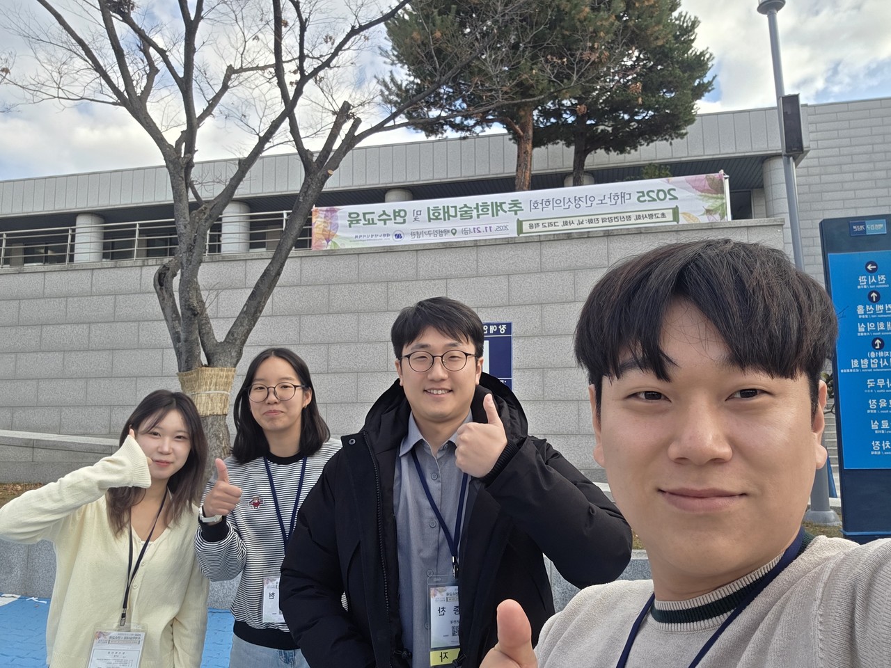 2025 대한노인정신의학회 (2) (2025.11.21)