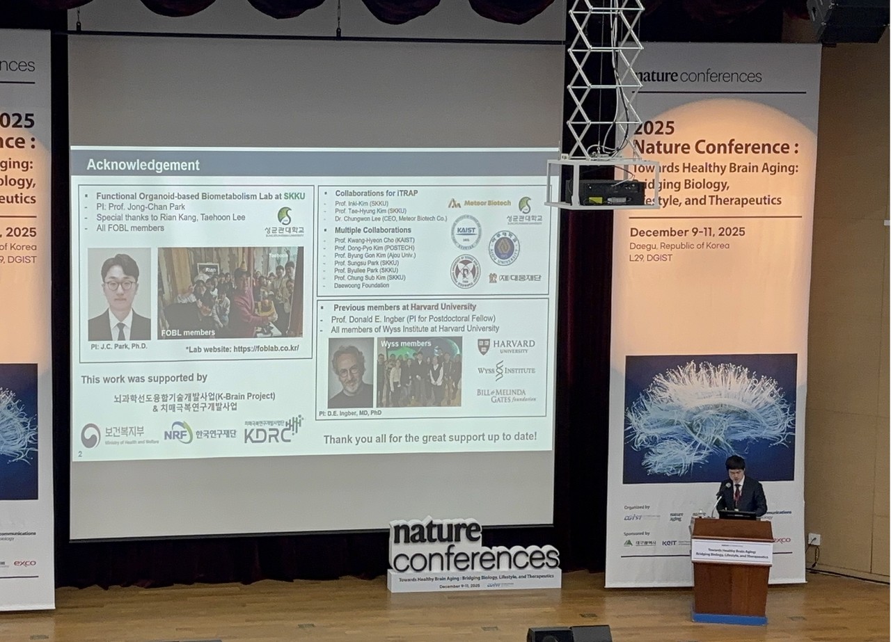 ★ 2025 Nature conference presentation ★ (2025.12.9~12.11)