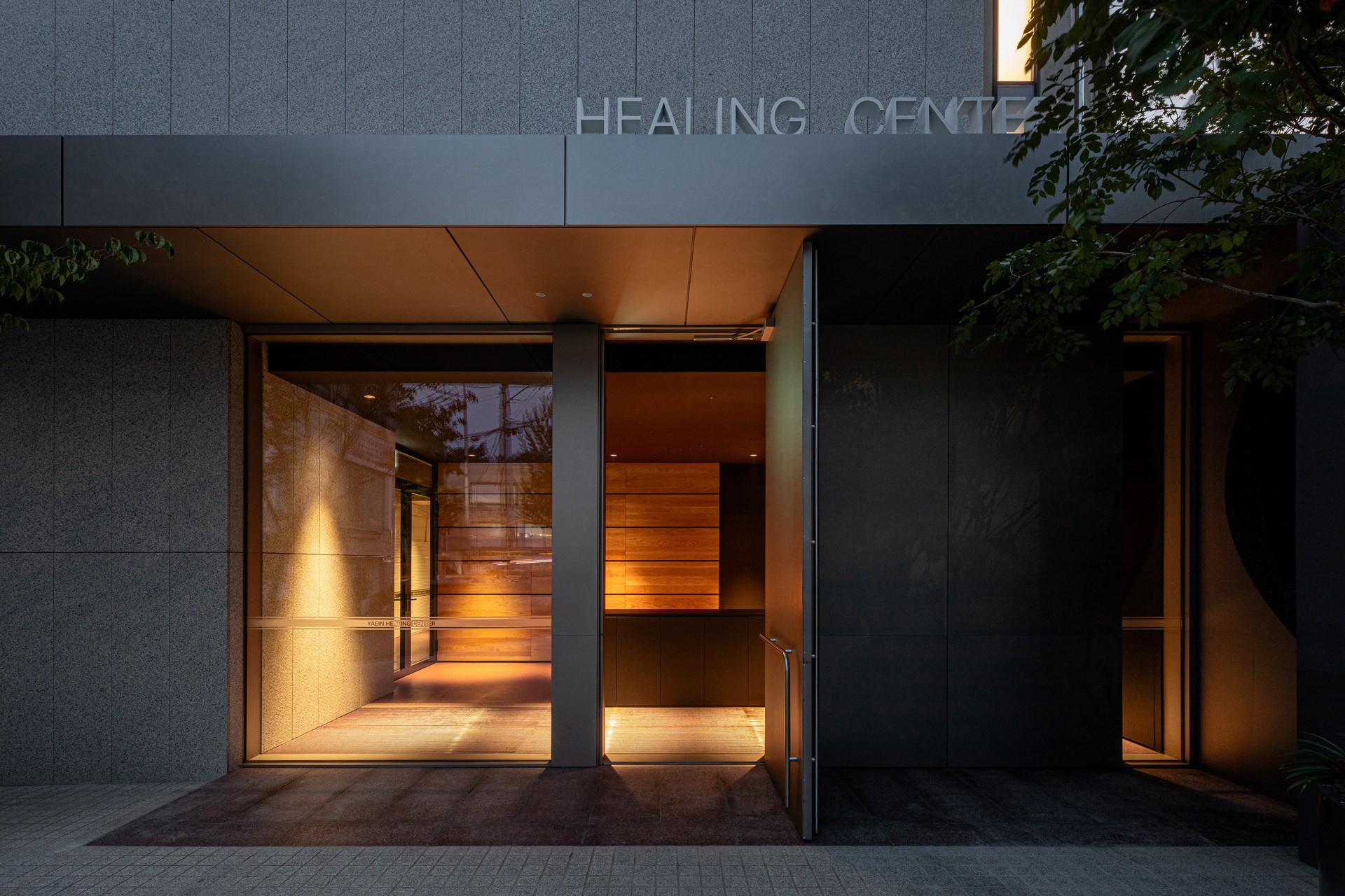 #2 Yaein Church Healing Center