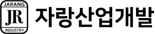 자랑산업개발