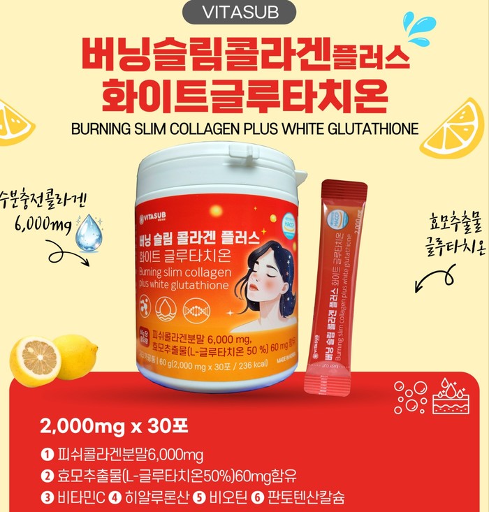 slim collagen plus white glutathione UNIONE Trading