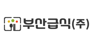 부산급식 주식회사